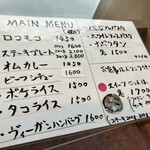 カフェ ラ ルナ - 