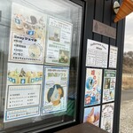 ソフトクリームNana - 