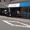 BLANKET DONUTS 長岡天神店