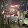 屋台おかもと 渡辺通店