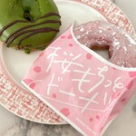 mister Donut Ionmoru Kawaguchi Maekawa Ten