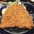 とんかつマ・メゾン - 料理写真: