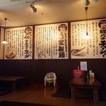 本田商店 - お座敷