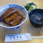 Unagiya - ランチのうな丼1,900円。