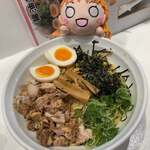 ラーメンながた - 