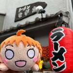 ラーメンながた - 