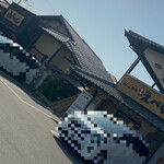 山ちゃんうどん - 