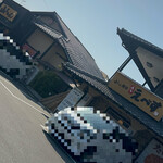 山ちゃんうどん - 