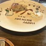 アンビコ グリル - 