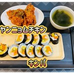 GOTORI - 共に780円税込み♫