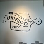 アンビコ グリル - 