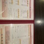 城陽飯店 - 