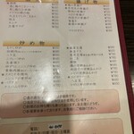 城陽飯店 - 
