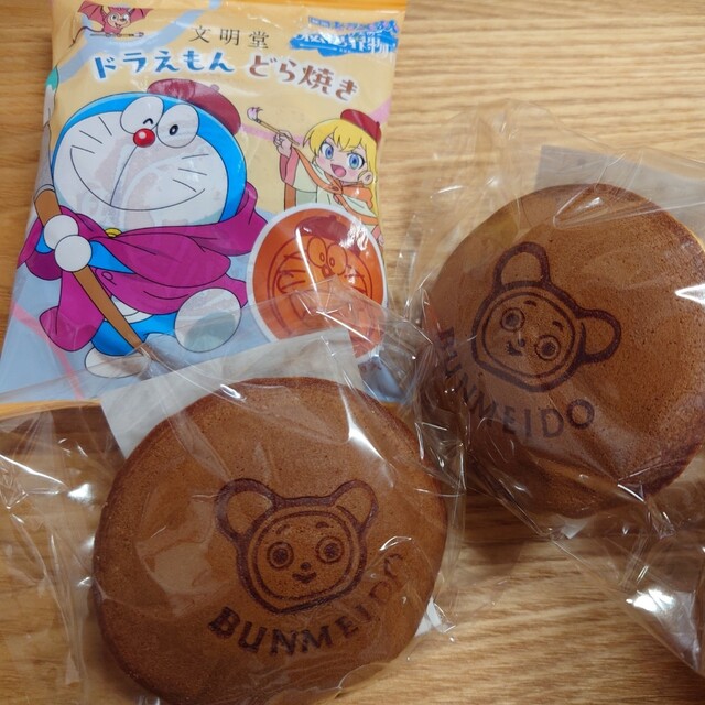 Bunmei Do Sunamachi Ginza Kobo photo 2