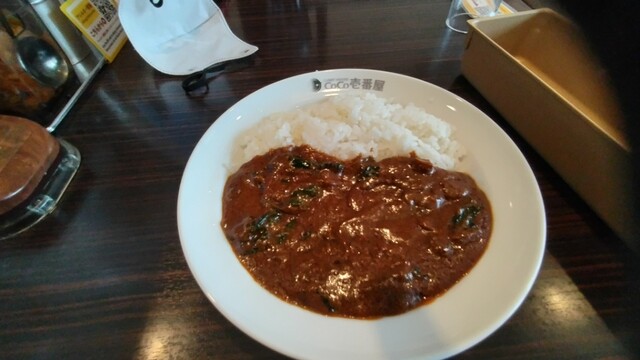 CoCo Ichiban Ya Hamura Ten