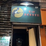 バーホッパー - 