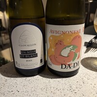 erba - 