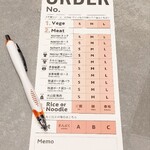 ひとりしゃぶしゃぶ 七代目 松五郎 - 