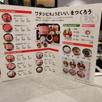 ひとりしゃぶしゃぶ 七代目 松五郎 - 