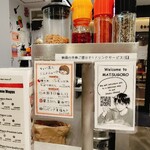 ひとりしゃぶしゃぶ 七代目 松五郎 - 