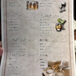 遊膳 - 　飲み放題メニュー