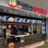 トラジ食堂 ららぽーと富士見店