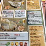 本格カレーネパール餃子 ヒマラヤの風 - メニュー②