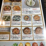本格カレーネパール餃子 ヒマラヤの風 - メニュー⑧