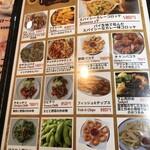 本格カレーネパール餃子 ヒマラヤの風 - メニュー⑦