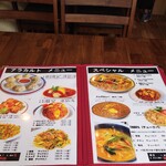 ヒマラヤン ネパール食堂  - 