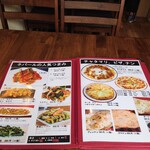 ヒマラヤン ネパール食堂  - 