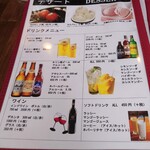 ヒマラヤン ネパール食堂  - 