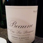 マクシヴァン - 