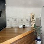 中華そば 西川 - 百名店の盾