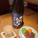 碧と風 - 