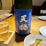 碧と風 - 