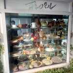 喫茶コンパル - 