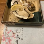 月夜に米の飯 武井 - 