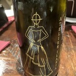 遠藤利三郎商店 - 