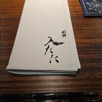 割鮮 入たに - 