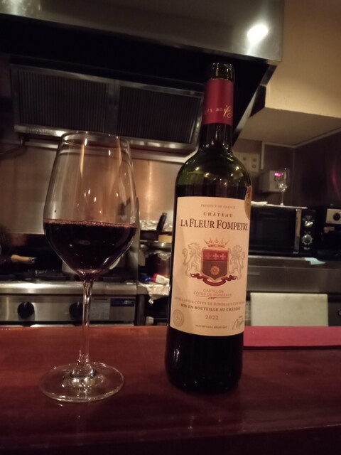 ワイン カーヴ レイズ （Wine Cave Raise）のご予約 - 馬車道