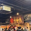 明神丸 ひろめ市場店