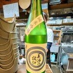 楽食家たちかわ - 