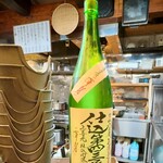 楽食家たちかわ - 