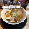 RAMEN LABO ウサギ PLUS