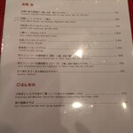 BEER CAFE GAMBRINUS - 