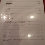 BEER CAFE GAMBRINUS - 