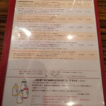 BEER CAFE GAMBRINUS - 