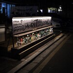 似酒likejuju(天河六运店) - 