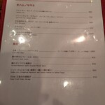 BEER CAFE GAMBRINUS - 